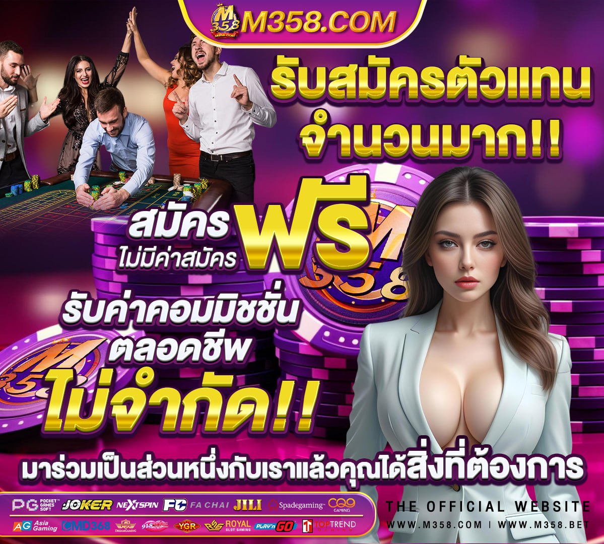 สล็อตเกมฟรี